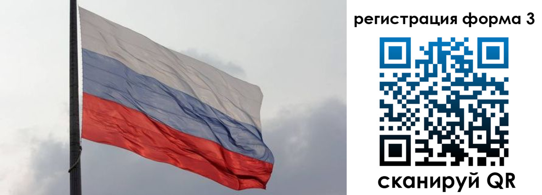 временная прописка в Ижевске