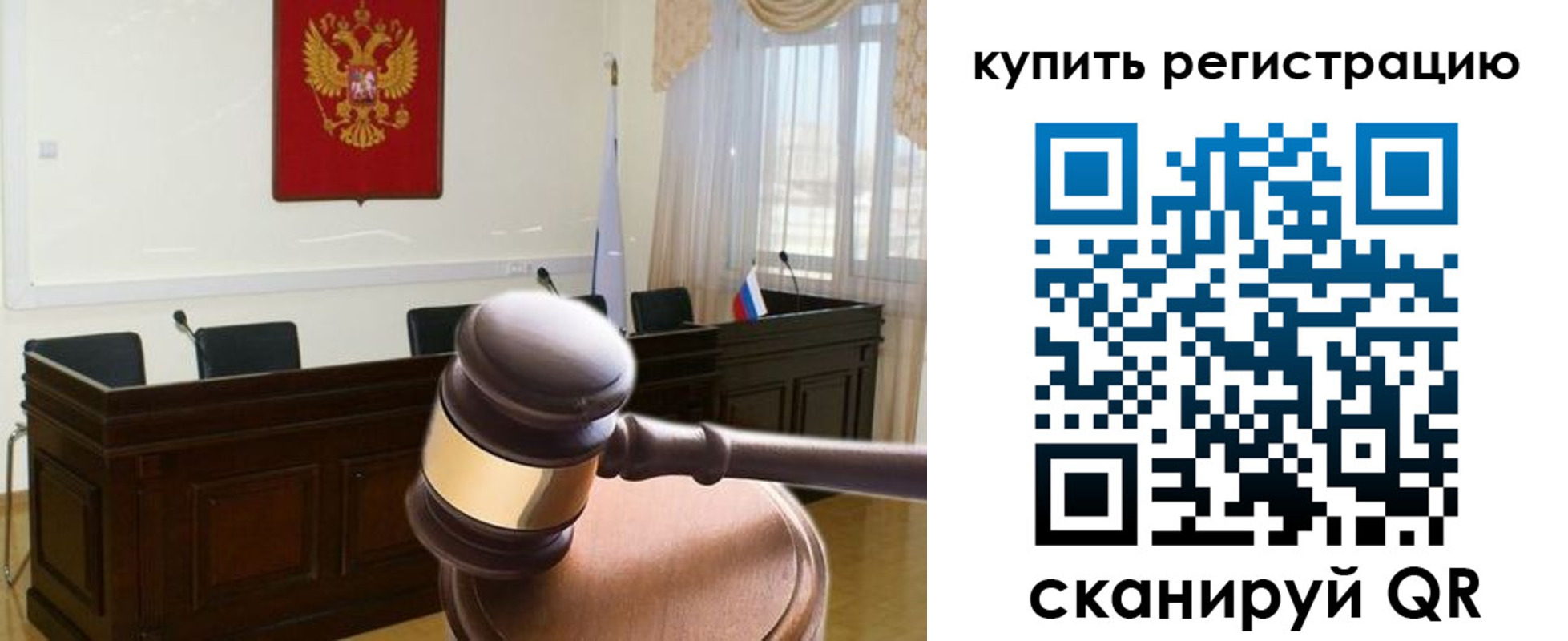 временная регистрация для всех в Ижевске