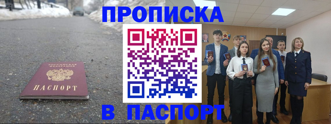 форма 3 в Ижевске