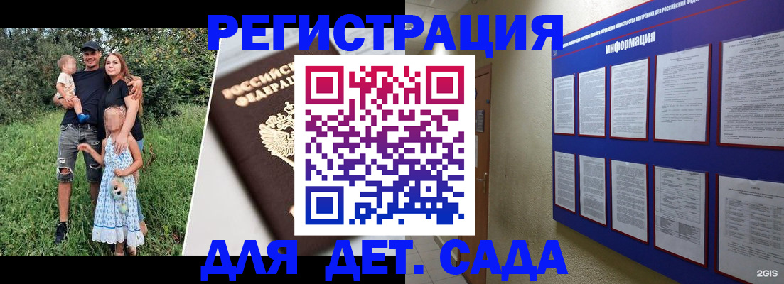 прописка от собственника в Ижевске